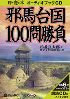 Ϻʸ100Ѱ/ 100価