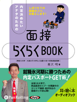 ᤿ʥΤΡܤ餯餯BOOK