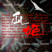 ͳ/ʹ/Ҥ/¼ľ [ǥ֥å] Japanese Folktale ֱɱ Urihime (Little Melon)