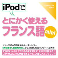 󥻥󥿡Ƕ [ǥ֥å] iPodǤȤˤȤե󥹸miniڥǡ