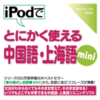 󥻥󥿡Ƕ [ǥ֥å] iPodǤȤˤȤ졦峤miniڥǡ