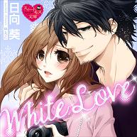  White Love