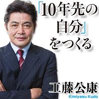 ƣ/NHKӥ󥿡 ƣ 10ǯμʬפĤ