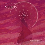 α [եҡ] VENUS