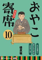 ʸ 䤳ʥ饤 10