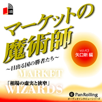 /徼 ޡåȤѻ ФξԤ Vol.43