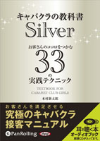 ¼Ϻ/ˡ ХζʽSilver