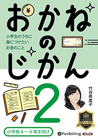 ë ͤΤ2 ع46ǯ
