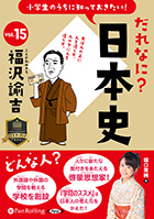 ٸ ΤΤäƤʤˡܻ Vol.15 ʡ͡ȡ