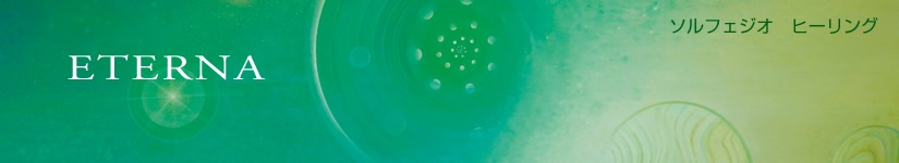 eterna banner