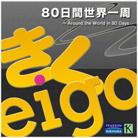 塼롦/͸Ź [ǥ֥å] eigo80