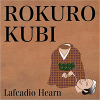 小泉八雲 [オーディオブック] Lafcadio Hearn 「ROKURO-KUBI」