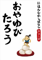 Ǥ [ǥ֥å] ˤۤफФʤ  ֤Ӥ 