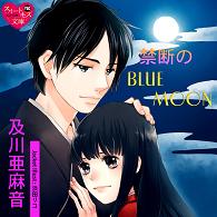 㲻 ǤBLUE MOON