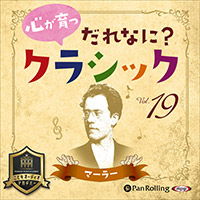 ͭ  ʤˡ饷å Vol.19 ޡ顼