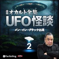 滳ϯ ϯ UFO 2