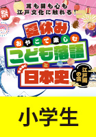 ʸ/ͷͷ/ٸ 8/13() Ƶ٤ 䤳ǳڤȤʤܻˡͽ 