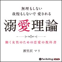 ��Τ���ޥ� / ɾ���� ̵���⤷�ʤ� �����⤷�ʤ��ǰ������ Ů������