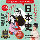�ٸ����� ����ʤˡ����ܻ� Vol.18 �����饷��Ⱥ����鶽��