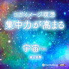 �ⶶ�߻�/����soraoto �襬���᡼������ �����Ϥ���ޤ� ����ver.