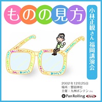 ��������/�������SKP �������Ѥ���ʡ���ֱ�� ��Τθ���