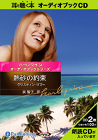 ҥϡ쥯/ꥹƥ󡦥ޡ/һ ϡ쥯󥷥꡼ Ǯ«