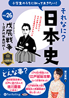 ٸ ʤˡܻ Vol.26 ä;̵쳫