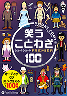 Ȥ虜Ѱ Ф Ȥ虜 硼ȥ硼 ץߥ100