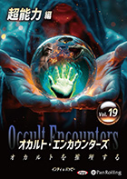 ǥ/Хåԡ/ǥ󳹥ۥ顼 ȡ󥫥󥿡 Ȥ Vol.19  Ķǽ
