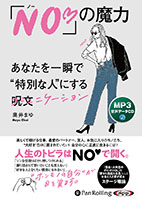 ޤ/ե쥹Ƚ NO♡פ 