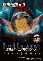 ǥ/Хåԡ/ǥ󳹥ۥ顼 ȡ󥫥󥿡 Ȥ Vol.26 Ի 3