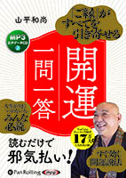 ʿ¾/ե쥹Ƚ ֤פ٤Ƥ󤻤볫