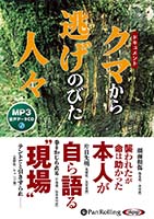 ���֥ͥå��� �ɥ������ ���ޤ���ƨ���ΤӤ��͡�