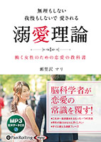 ��Τ���ޥ� / ɾ���� ̵���⤷�ʤ� �����⤷�ʤ��ǰ������ Ů������