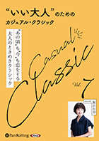 ����ͭ�� �Ȥ�����͡ɤΤ���Υ����奢�롦���饷�å� Vol.7