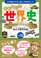 ����ͺʿ ����ʤˡ������� Vol.15 ������������