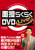  DVD ܤ餯餯DVD Live
