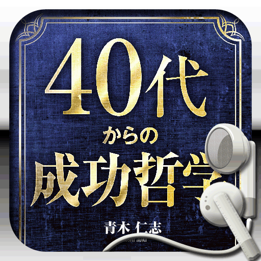 40夫ů