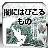 ǤˤϤӤ