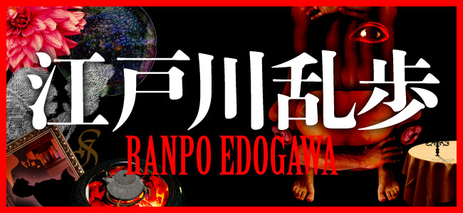 ¹¾¸ÍÀîÍðÊâ